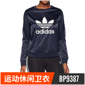 Adidas/阿迪达斯 BP9387