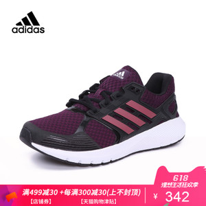 Adidas/阿迪达斯 BA8091