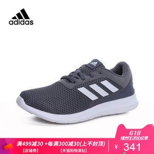 Adidas/阿迪达斯 2015Q3OR-KCW18