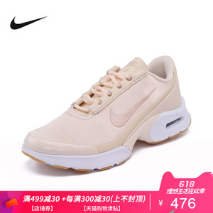 Nike/耐克 919485
