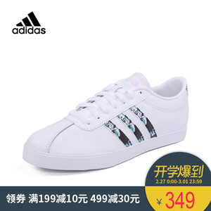 Adidas/阿迪达斯 DB1373