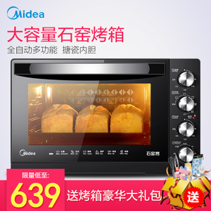 Midea/美的 T3-L327E