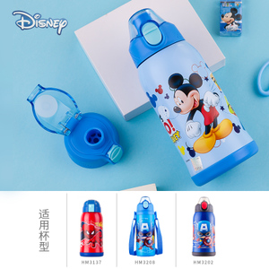 Disney/迪士尼 XL-001-M