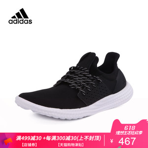 Adidas/阿迪达斯 CG2711