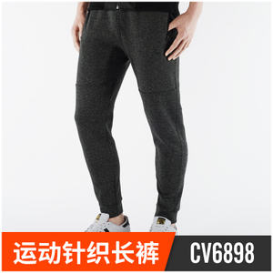 Adidas/阿迪达斯 CV6898