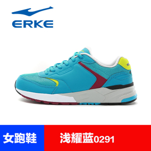 erke/鸿星尔克 52115303019-0291