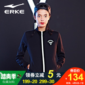 erke/鸿星尔克 12218114154