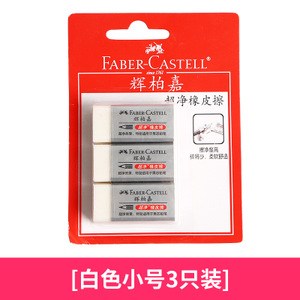 FABER－CASTELL/辉柏嘉 187130