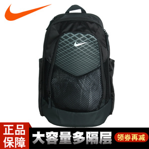 Nike/耐克 BA5479