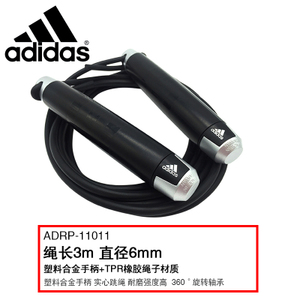 Adidas/阿迪达斯 11011-ABS