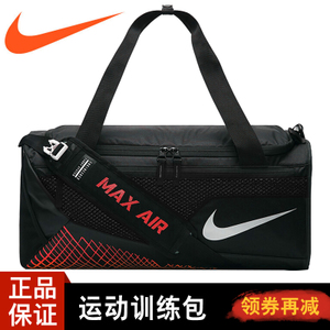 Nike/耐克 BA5478-060