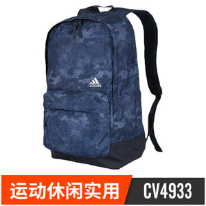 Adidas/阿迪达斯 CV4933