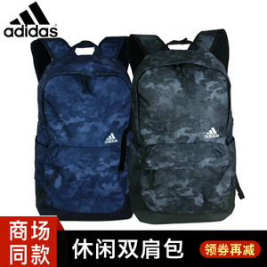 Adidas/阿迪达斯 CV4933