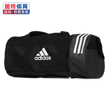 Adidas/阿迪达斯 CG1532