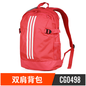 Adidas/阿迪达斯 CG0498