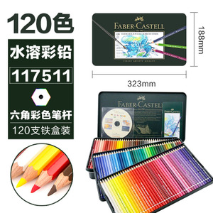 FABER－CASTELL/辉柏嘉 117511