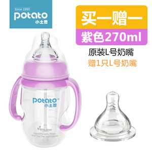 Potato/小土豆 PB10670-270