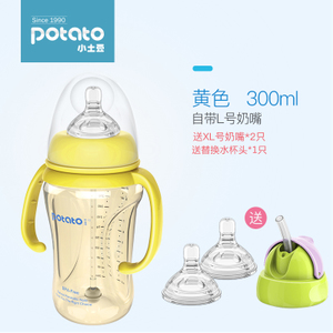 Potato/小土豆 DORI300ml2