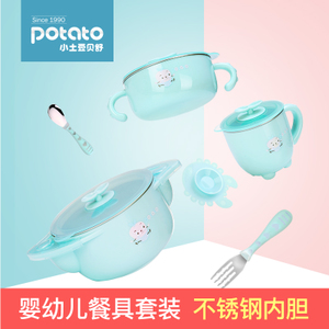 Potato/小土豆 DW8014-1
