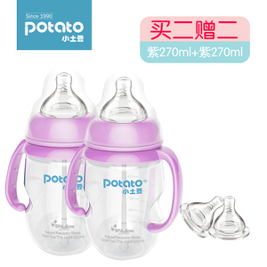 Potato/小土豆 PB10670-1-270ml
