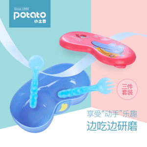 Potato/小土豆 DW8009
