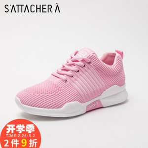 SATTACHERA/飒达夏 764368