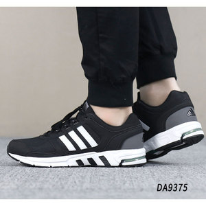 Adidas/阿迪达斯 DA9375