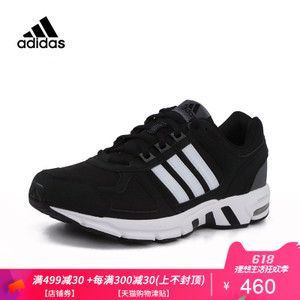 Adidas/阿迪达斯 DA9375