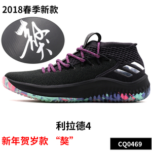 Adidas/阿迪达斯 CQ0469