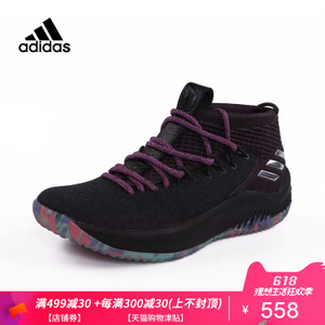 Adidas/阿迪达斯 CQ0469