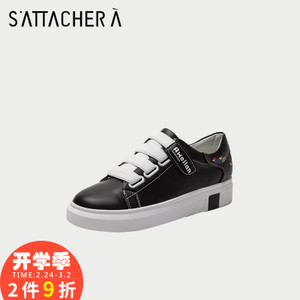 SATTACHERA/飒达夏 764350