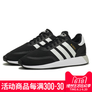Adidas/阿迪达斯 CQ2337