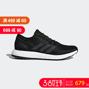 Adidas/阿迪达斯 CP9326