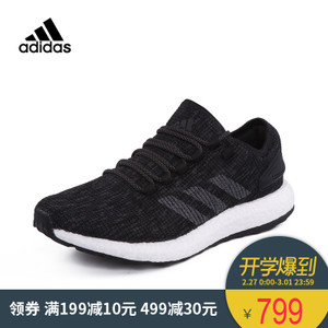 Adidas/阿迪达斯 CP9326