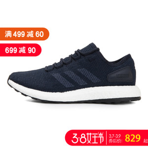 Adidas/阿迪达斯 BB6279