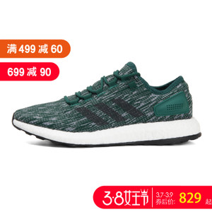 Adidas/阿迪达斯 BB6284