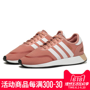 Adidas/阿迪达斯 AQ0267