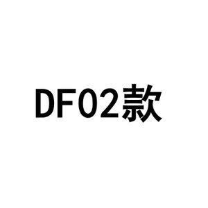 Decierfang/壹元前 DF02