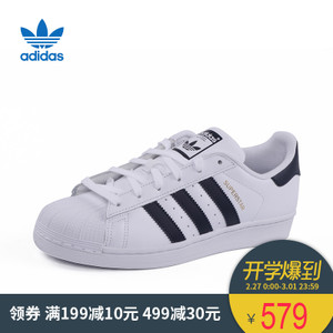 Adidas/阿迪达斯 CM8082