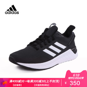 Adidas/阿迪达斯 DB1346