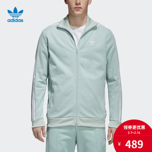 Adidas/阿迪达斯 CW1253000