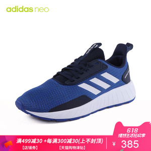 Adidas/阿迪达斯 DB1562