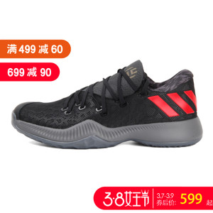 Adidas/阿迪达斯 AC7826