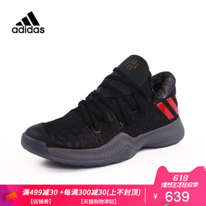 Adidas/阿迪达斯 AC7826