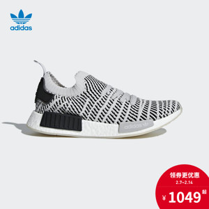 Adidas/阿迪达斯 CQ2387