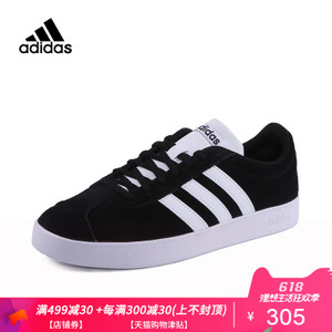 Adidas/阿迪达斯 DA9853