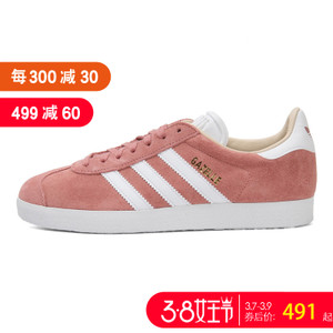 Adidas/阿迪达斯 CQ2186