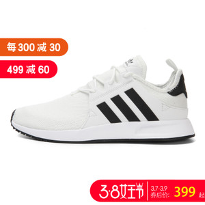 Adidas/阿迪达斯 CQ2406