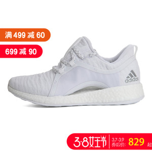 Adidas/阿迪达斯 BY8926