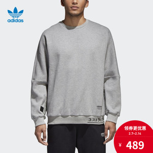 Adidas/阿迪达斯 CE1590000
